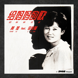 马和儿子操逼的
