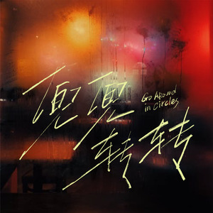 马和儿子操逼的
